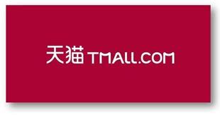 logo-tmall-site-vente-chinois